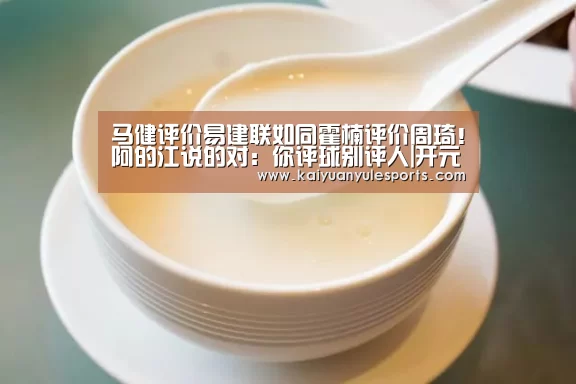 开元旗牌下载