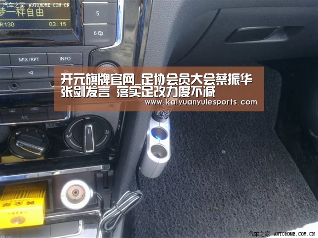 开元旗牌官网