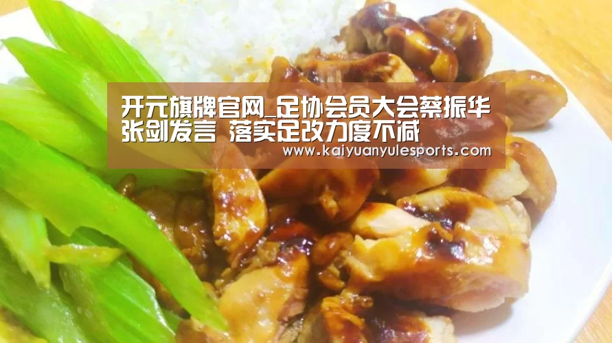 开元旗牌官网