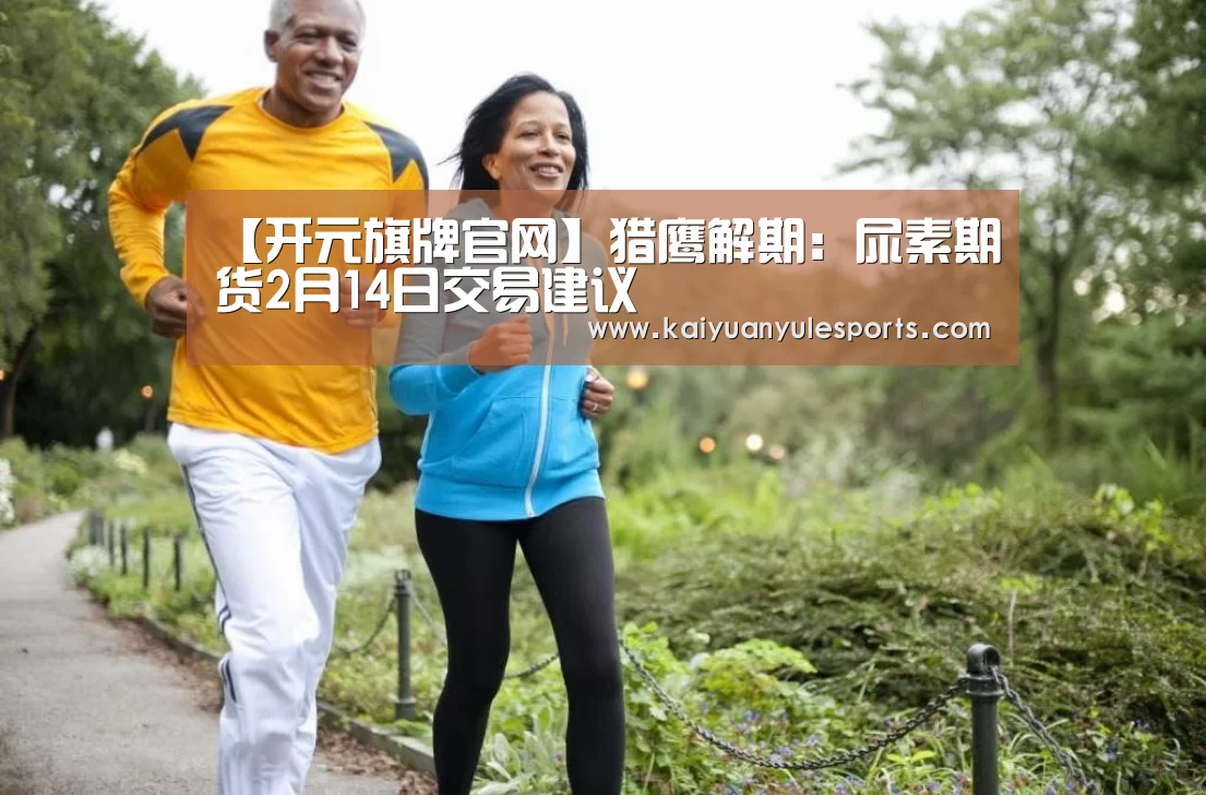 开元旗牌官网