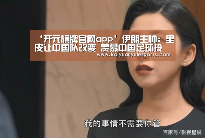 开元旗牌官网