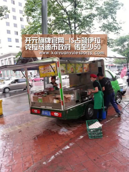 开元旗牌官网-IS占领伊拉克拉马迪市政府 传至少50名警察被杀(图1) 开元旗牌下载