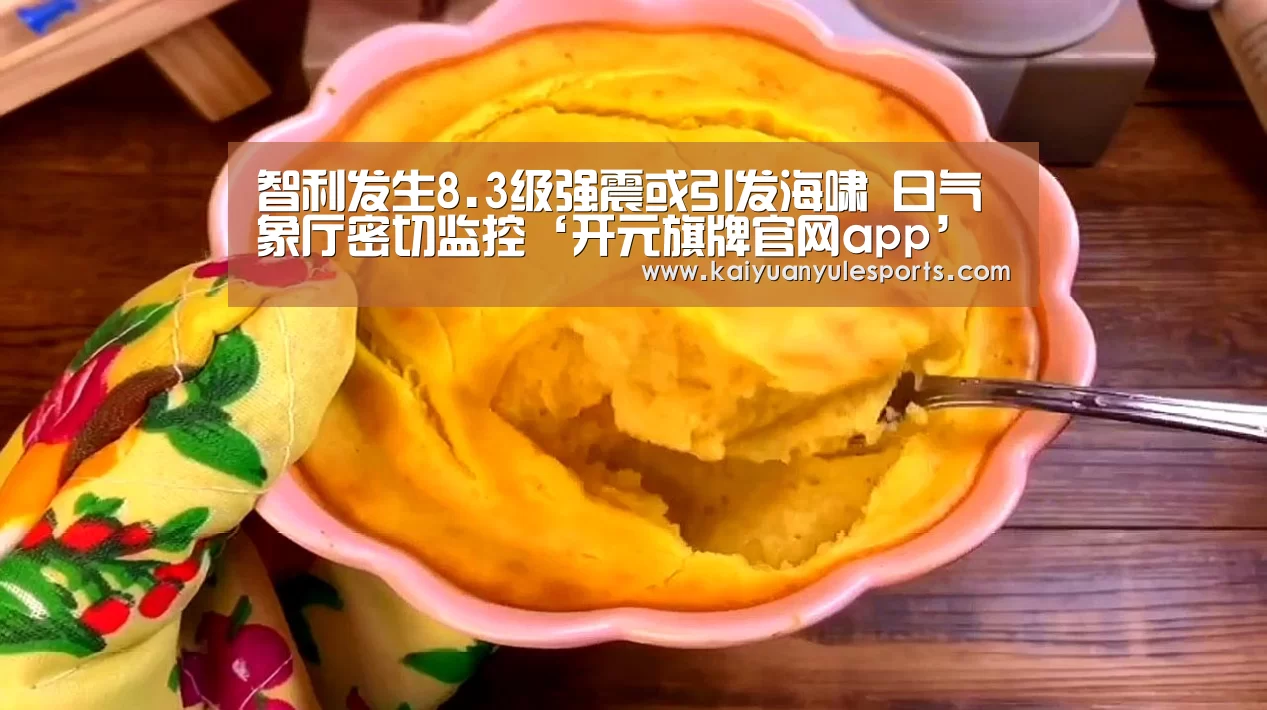 开元旗牌官网