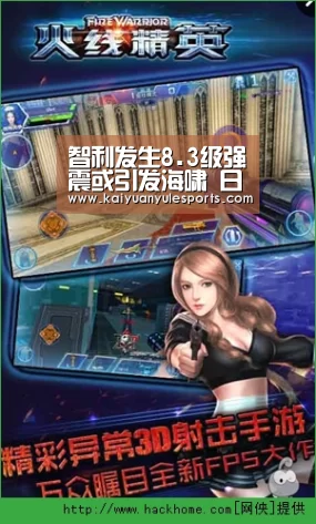 开元旗牌下载